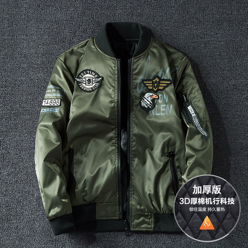 B03 Military Green (with cotton)