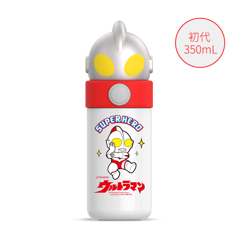 [Ultraman Figure] 316★First generation white 350ml★Cup brush + sticker included