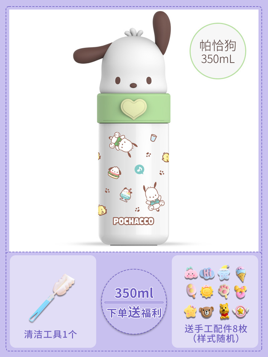 Pacha Dog White 350ml + 8 3D stickers ★Free cup brush + stickers