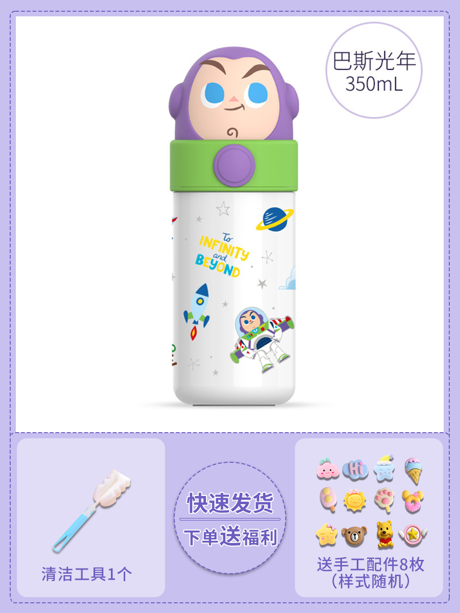 Buzz Lightyear 350ml+8 3D stickers★Free cup brush+stickers
