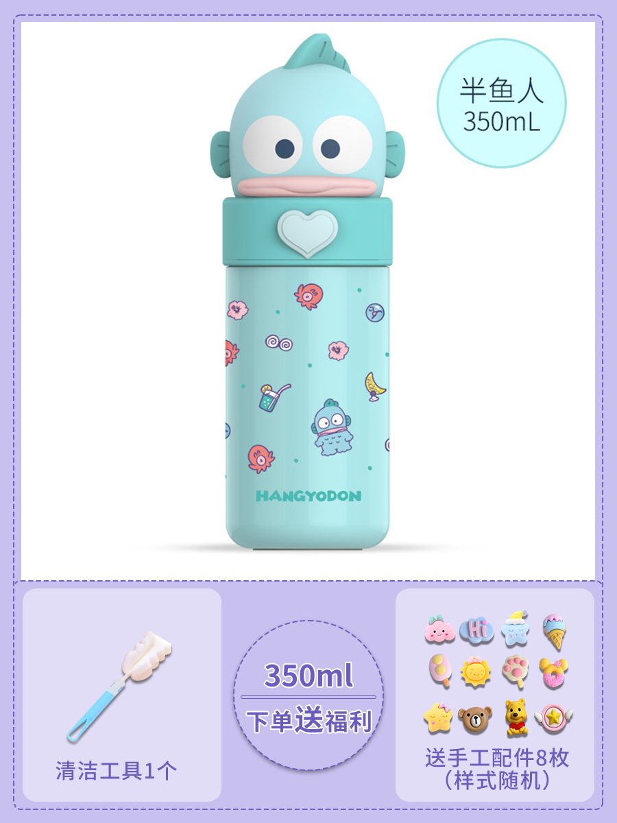 Half Mermaid Blue 350ml+8 pieces of 3D stickers★Free cup brush+stickers