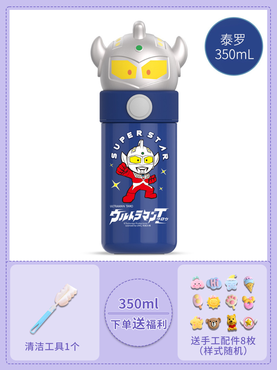 [Ultraman Figure] 316★Tyro blue 350ml+8 3D stickers★Free cup brush+stickers