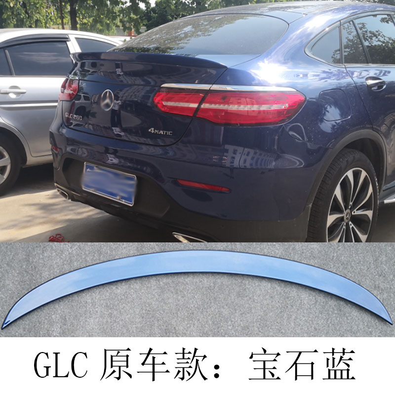 GLC original model (sapphire blue)