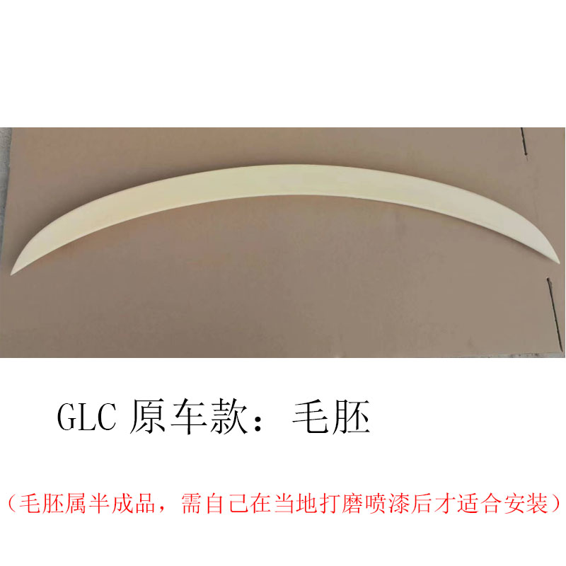 GLC original model (without color and needs to be painted by oneself)