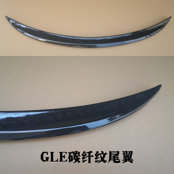 GLE original model (carbon fiber patterned version [water transfer printing process])