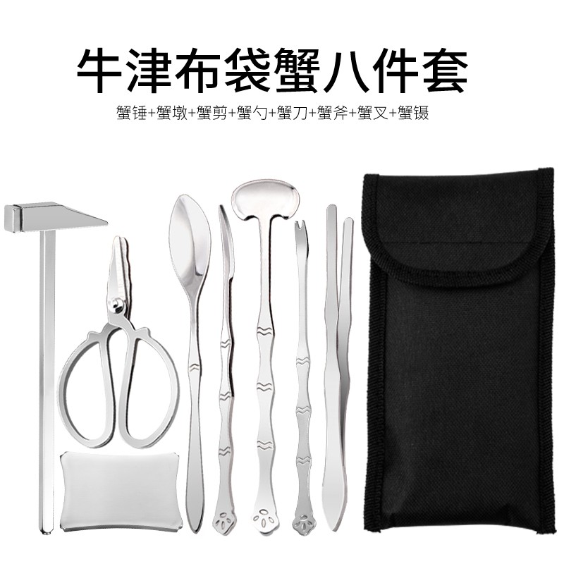 [Crab Eight Pieces] Portable Bag