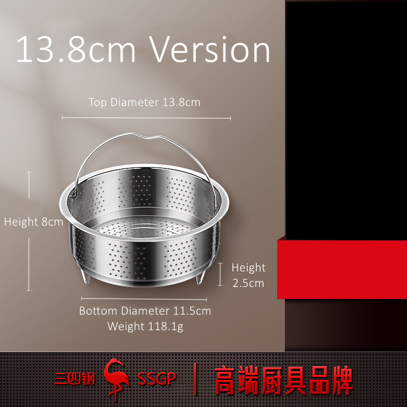 13.8cm