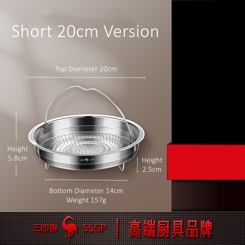 20cm short