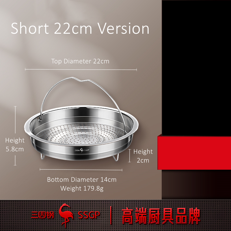 22cm short