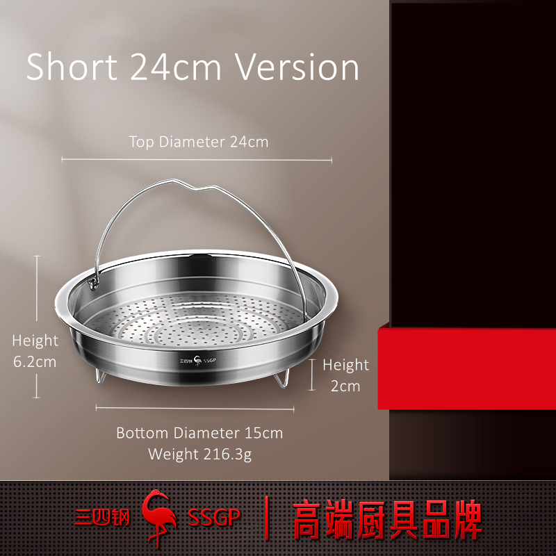 24cm short
