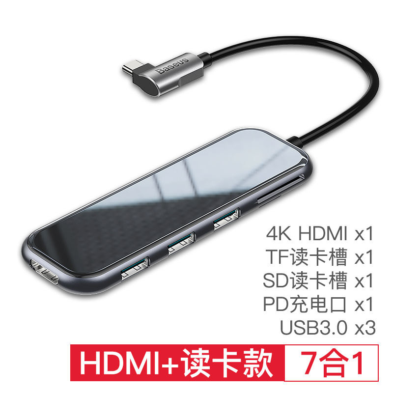 HDMI+ card reader deep space gray 7-in-1 [support PD fast charge]