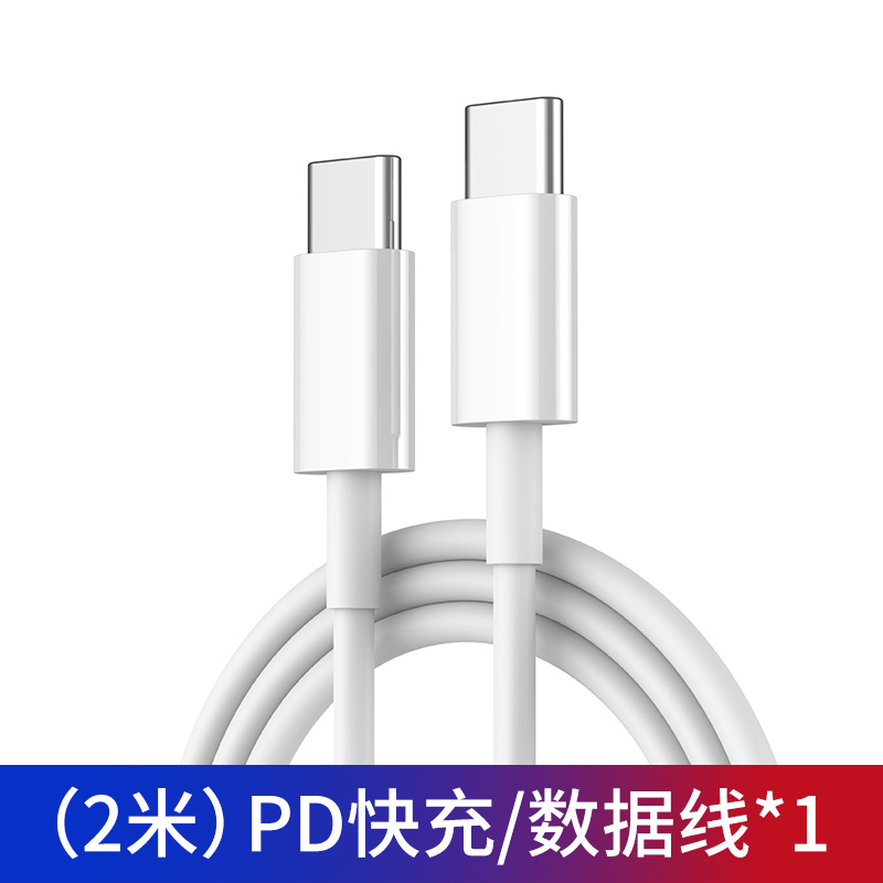 2 meters dual head type-c data cable [ipadpro/air4 special]